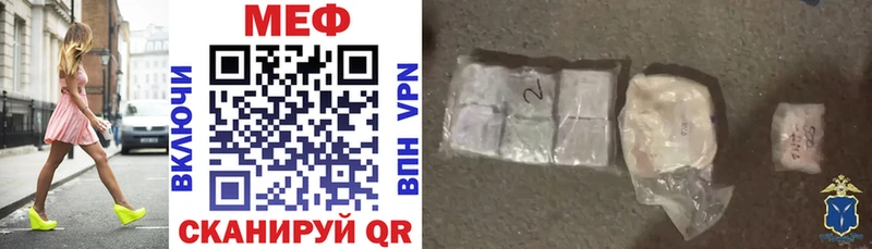 Где купить Шали ГАШ  Бошки Шишки  Метадон  Меф мяу мяу  COCAIN 