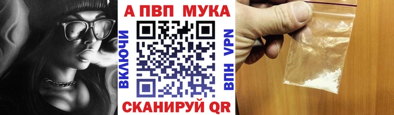 mega сайт  Шали  A PVP Crystall 