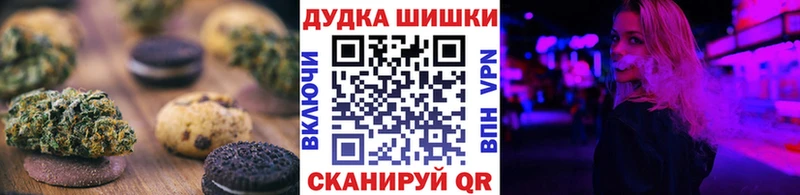 даркнет сайт  Шали  MEGA вход  Cannafood марихуана 