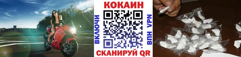 Cocaine FishScale Шали