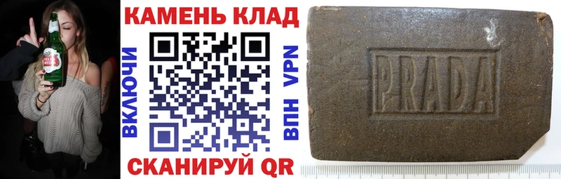 ГАШ хэш  Шали 