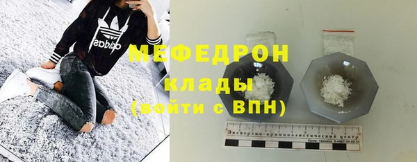 бутират Надым