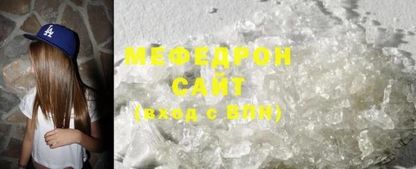бутират Надым