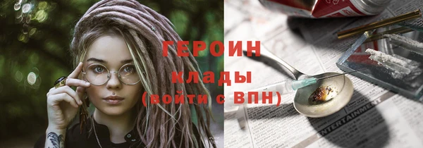 амфетамин Навашино