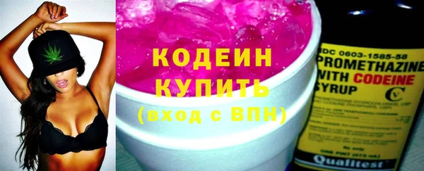 амфетамин Навашино