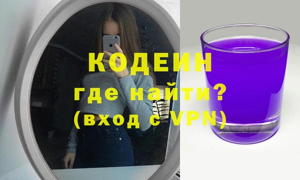 амфетамин Навашино
