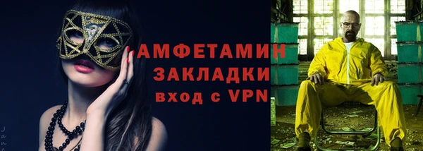 бутират Надым