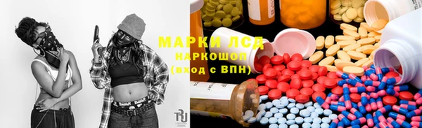 бутират Надым
