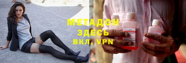 бутират Надым