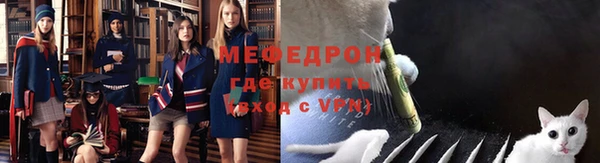 бутират Надым