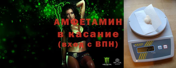 амфетамин Навашино