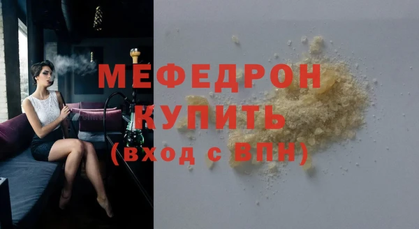 бутират Надым