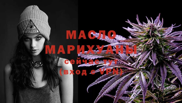 mdma Наволоки