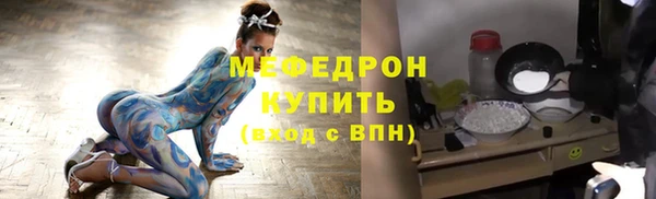 бутират Надым