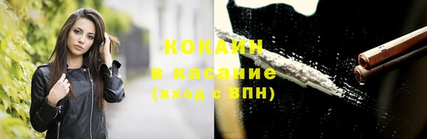 амфетамин Навашино