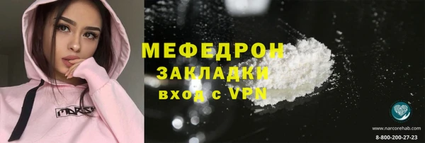 меф VHQ Великий Новгород