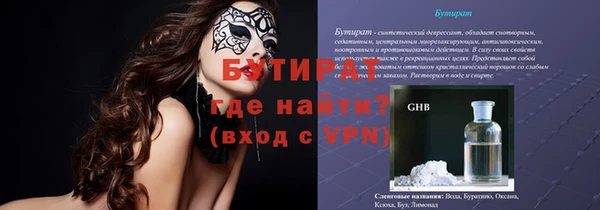амфетамин Навашино