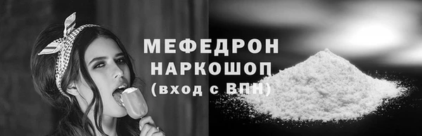бутират Надым