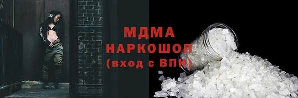 mdma Наволоки