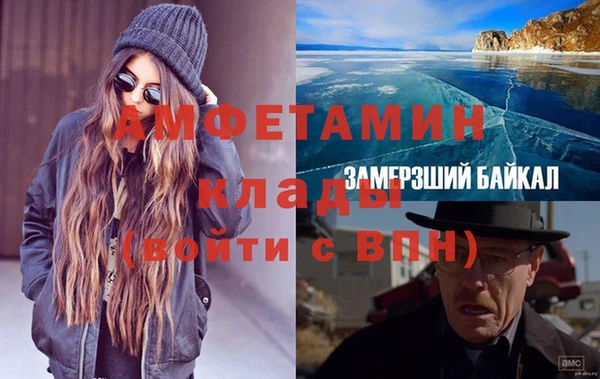 бутират Надым