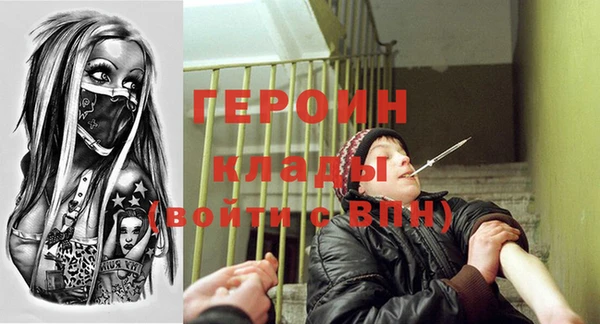 бутират Надым