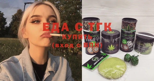 амфетамин Навашино