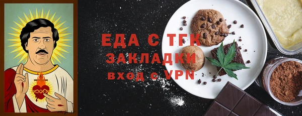 амфетамин Навашино
