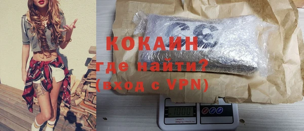 кокаин VHQ Орск