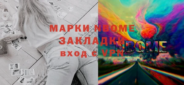 mdma Наволоки