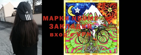 спайс Братск