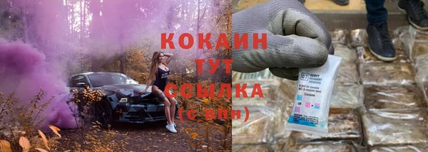 бутират Надым