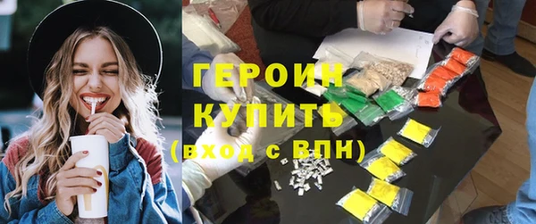 меф VHQ Великий Новгород