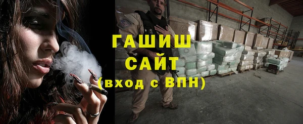 бутират Надым