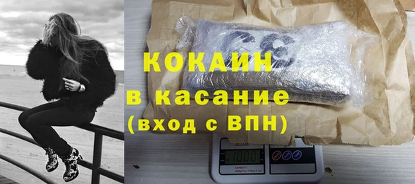 амфетамин Навашино