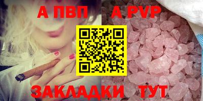 прущая мука Пыть-Ях