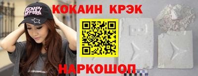 кокаин VHQ Пушкино
