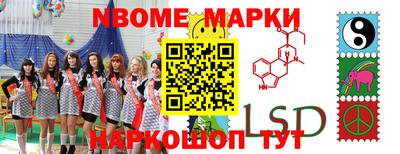 кокаин VHQ Пушкино