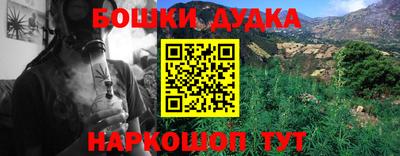 кокаин VHQ Пушкино