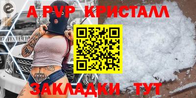 прущая мука Пыть-Ях