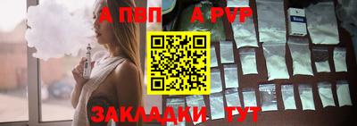прущая мука Пыть-Ях