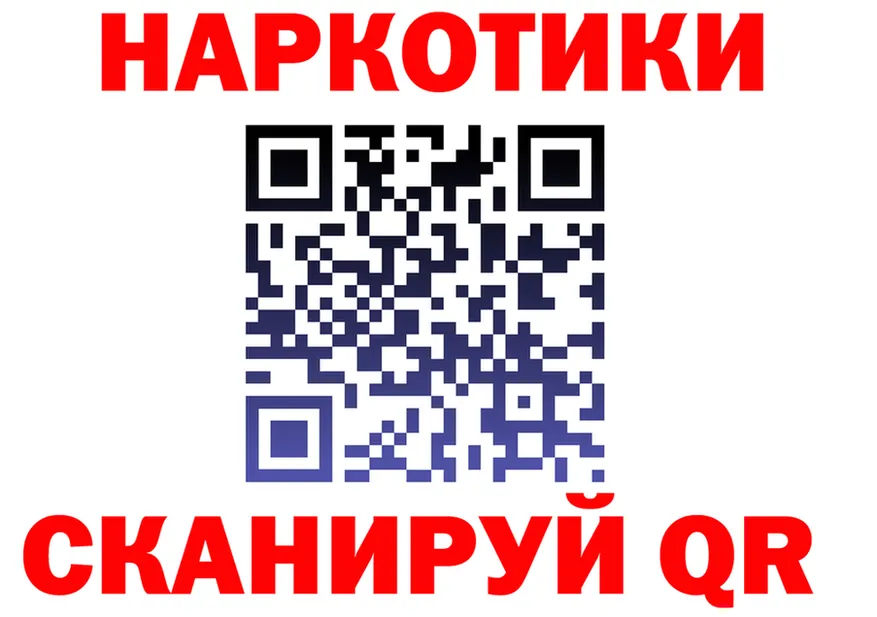 Как найти наркотики? это состав Шали