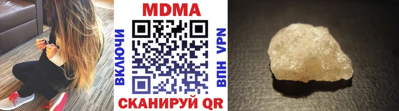 МДМА crystal  где купить наркоту  Шали 