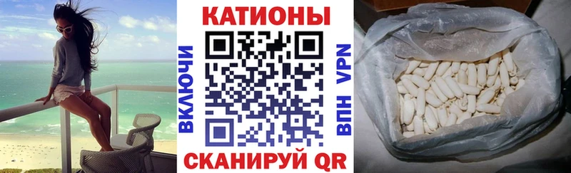 где найти наркотики  кракен ONION  МЕФ мяу мяу  Шали 