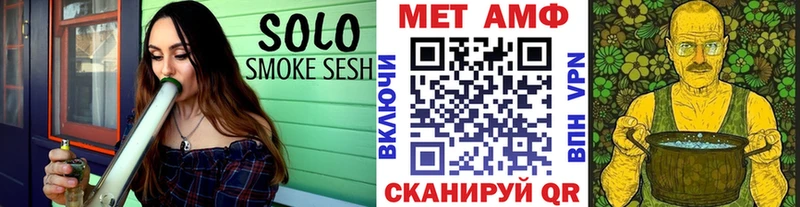 цены наркотик  Шали  kraken онион  МЕТАМФЕТАМИН мет 