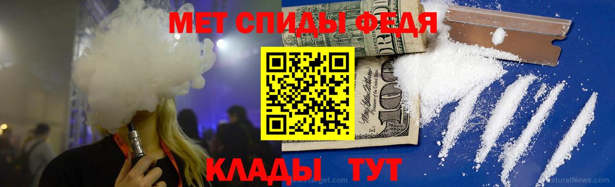 Метамфетамин кристалл Шали