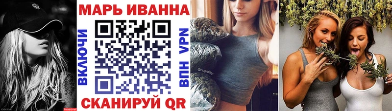 МАРИХУАНА планчик  Шали 